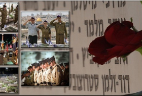 Израиль вспоминает павших воинов