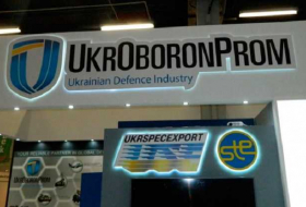 Украина планирует запустить производство взрывчатых веществ и пороха
