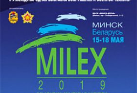 Беларусь покажет на MILEX-2019 принципиально новые образцы вооружения