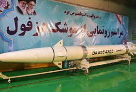 Иран представил новую баллистическую ракету «Дизфуль»
