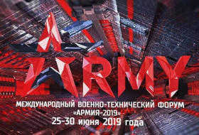 Азербайджан представит новинки оборонпрома на выставке «ARMY-2019»