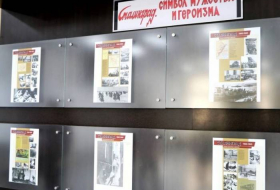 В Азербайджане открылась фотовыставка, посвященная окончанию Сталинградской битвы