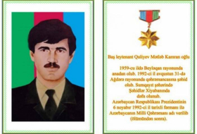 Сегодня день рождения Национального героя Азербайджана Матлаба Гулиева