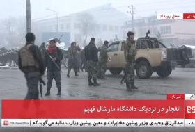 Взрыв и перестрелка произошли около военной академии в Афганистане