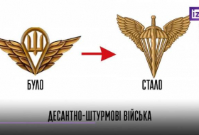 В украинской армии новые знаки отличия и эмблемы