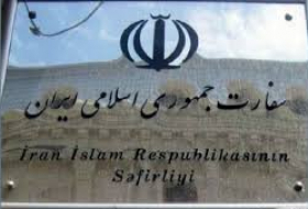 Посольство Ирана распространило заявление в связи с сообщениями о доставке оружия в Армению через КПП Нордуз