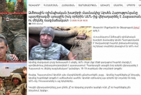 Армянские наемники из США и России едут воевать в Карабах