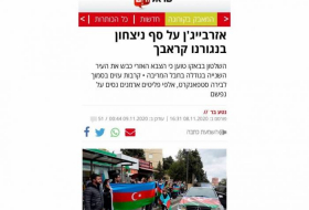 Газета Israel HaYom - Азербайджан на пороге большой победы в Нагорном Карабахе