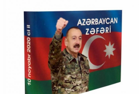 Изданы миниатюрные книги «Победа Азербайджана» и «Карабах – это Азербайджан!»