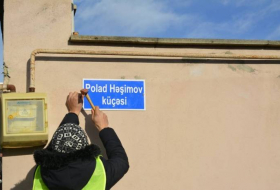 14 улиц Губы названы именами героев, погибших в Отечественной войне - ФОТО