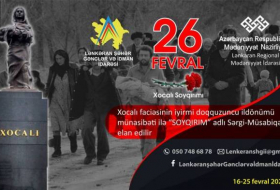 Объявлена выставка-конкурс «Геноцид» , посвященная 29-й годовщине Ходжалинской трагедии