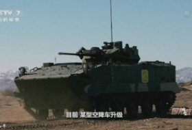 Замечен модернизированный вариант китайской БМД ZBD-03