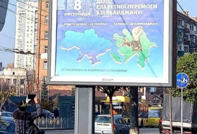 В Киеве установлен билборд по случаю Дня победы Азербайджана
