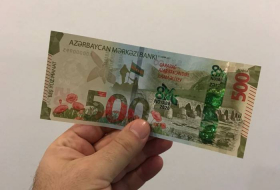 В связи с Днем Победы выпущены памятные денежные знаки