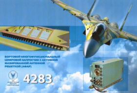 У Су-35 нашли два дополнительных радара против стелс-целей