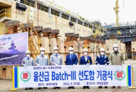 В Южной Корее началось строительство первого фрегата нового поколения