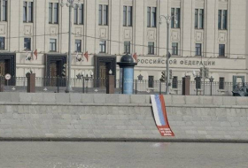 Перед зданием Минобороны России вывесили антивоенный баннер