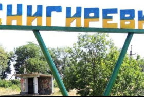 Снигиревка вернулась под контроль Украины