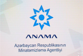 Счетная палата провела проверку в Агентстве Азербайджана по разминированию