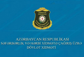 Награждены госслужащие Государственной службы по мобилизации и призыву на военную службу