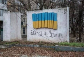  Украина продолжит бои за Бахмут