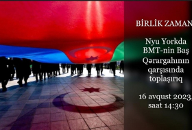 Азербайджанцы проведут мирную акцию протеста перед штаб-квартирой ООН