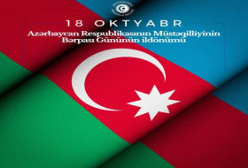 ОТГ поздравила Азербайджан с Днем восстановления независимости