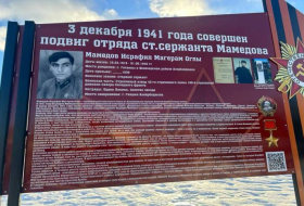 В России установлена памятная доска первому азербайджанцу - Герою Советского Союза