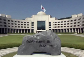Разведка Южной Кореи перешла на экстренный режим из-за угрозы провокаций КНДР