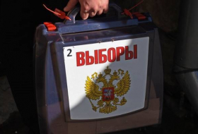 Названо число желающих выдвинуть свою кандидатуру на президентских выборах в России