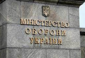 Глава Минобороны Украины сообщил о нарушениях на более чем 260 млн долларов