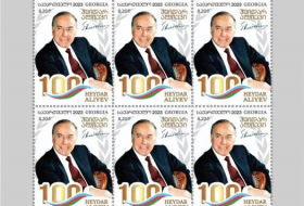 В Грузии выпустили почтовую марку к 100-летию Гейдара Алиева