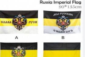В Молдове флаг Российской империи признан экстремистским символом