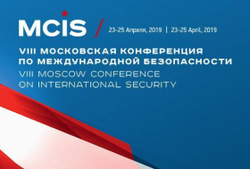 В Москве открывается VIII конференция по международной безопасности